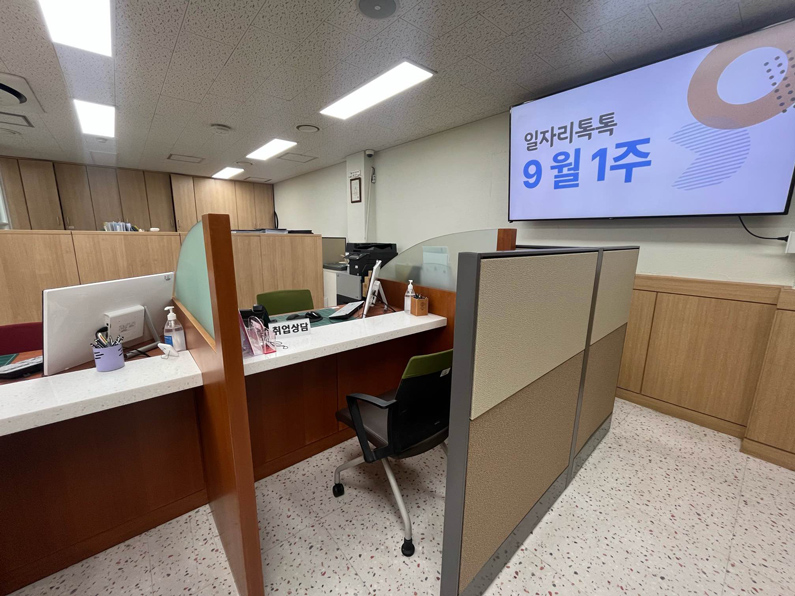 취업지원실 이미지