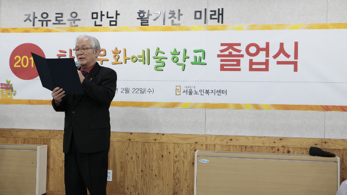 재학생 대표 송사 발표