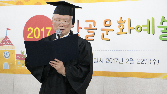 졸업생 대표 답사 발표