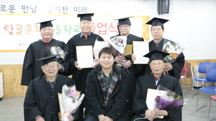 아크릴화반 졸업생