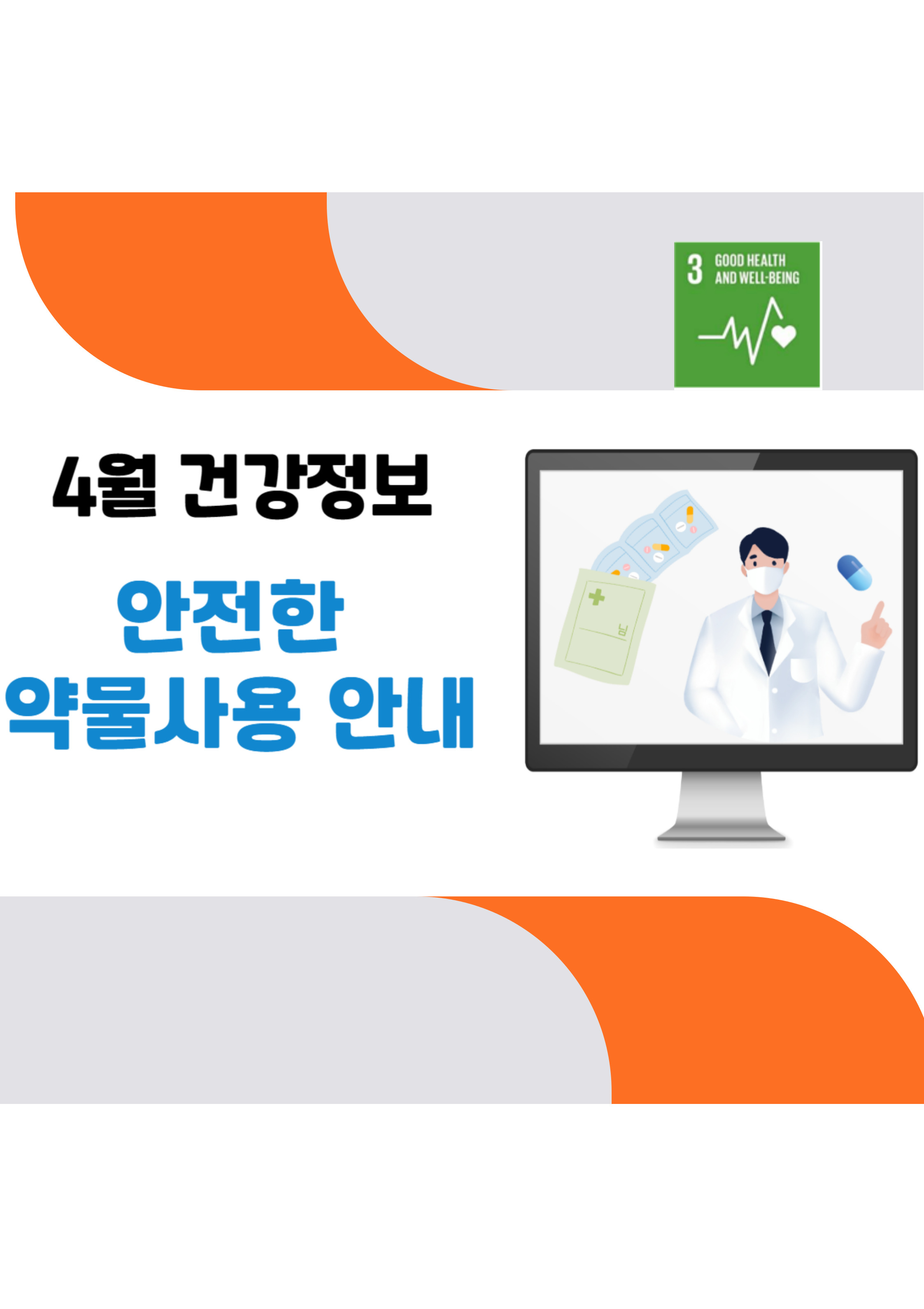 표지(24).jpg