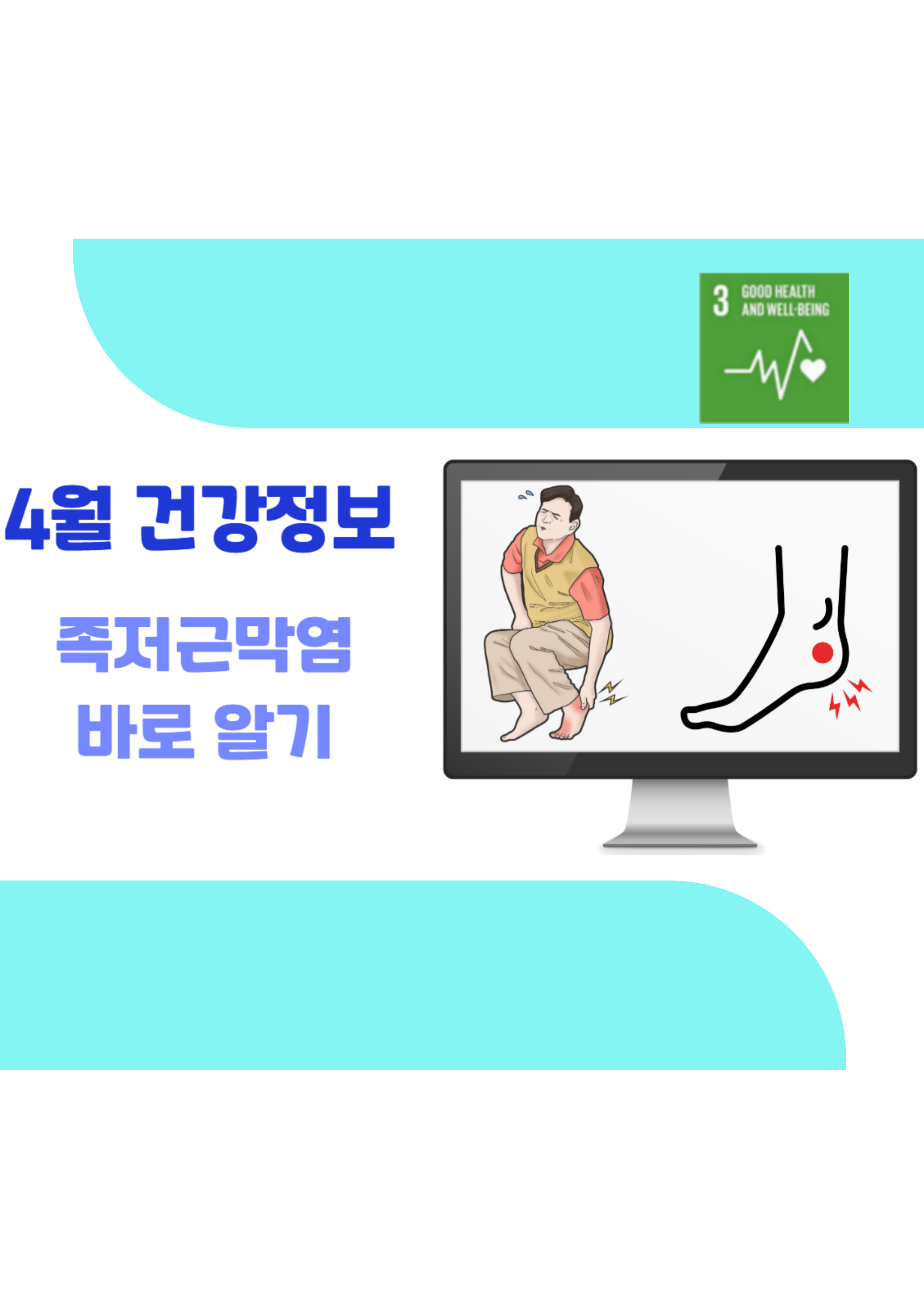 표지(48).jpg