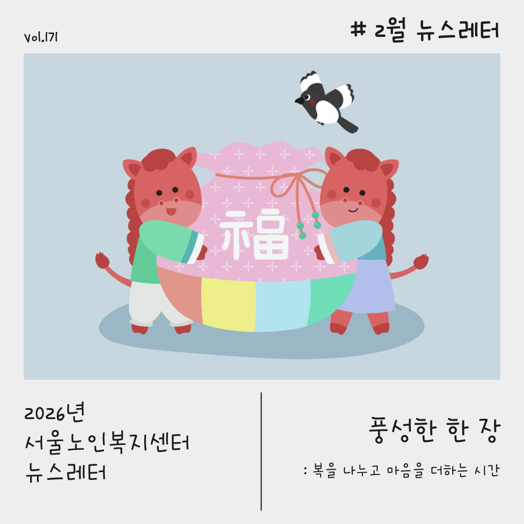뉴스레터-015.png