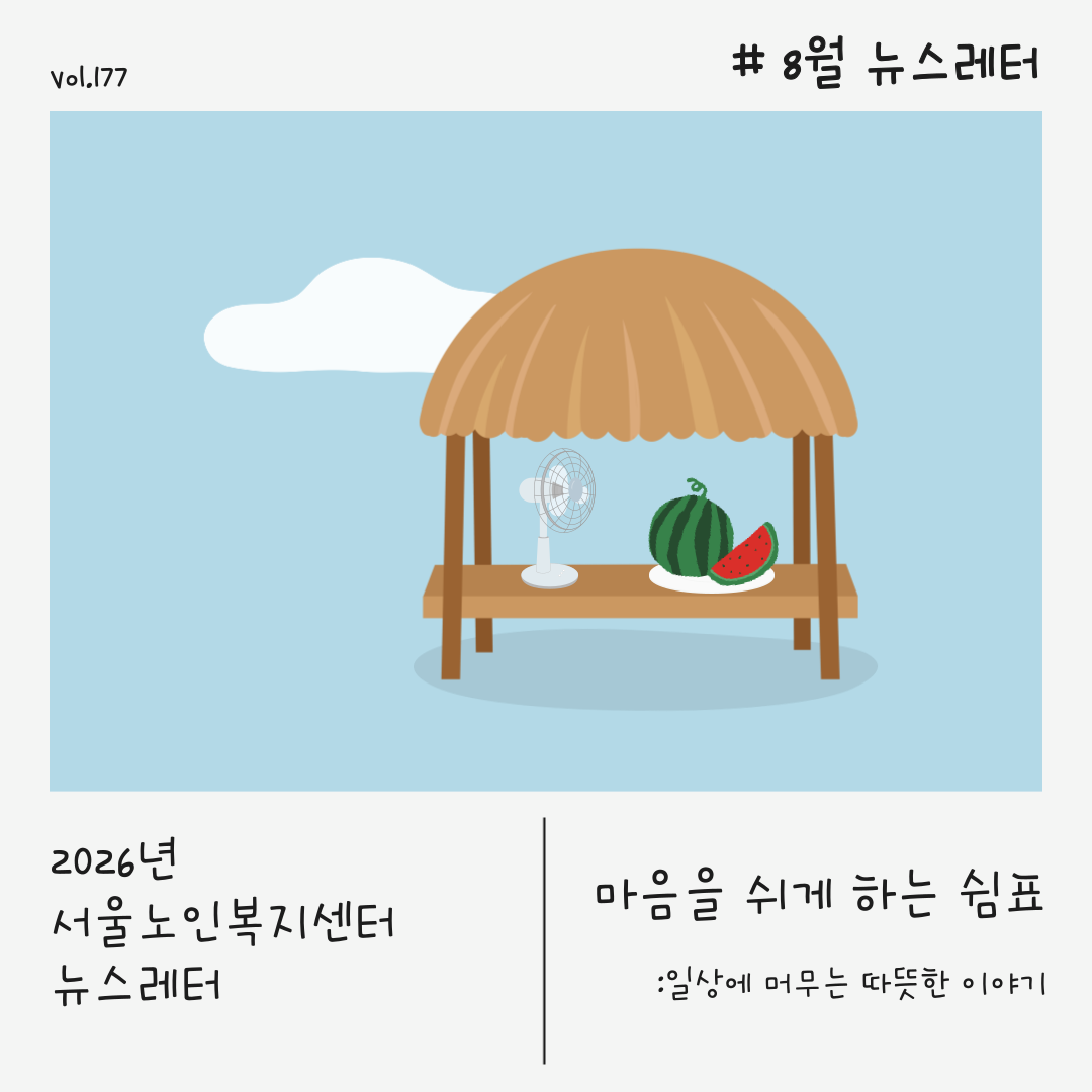 뉴스레터-022.png