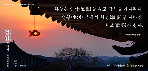 2016-6월.jpg
