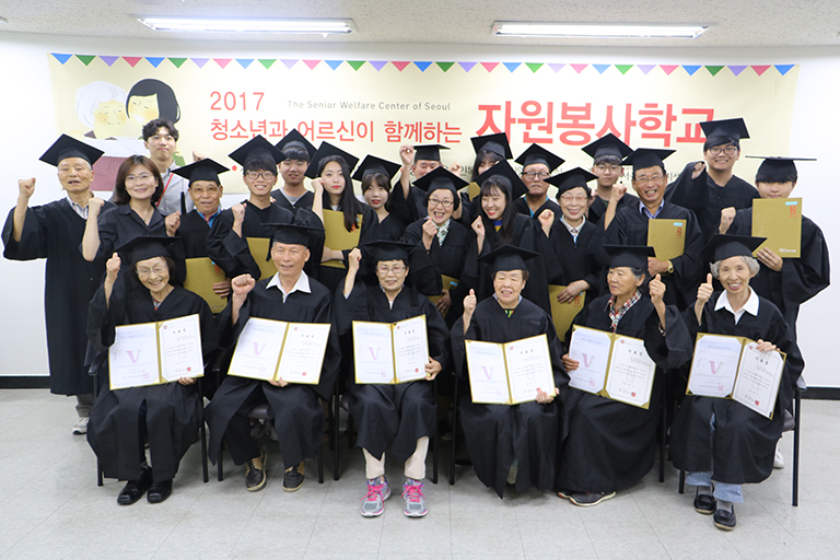 2017 자원봉사학교 이미지1