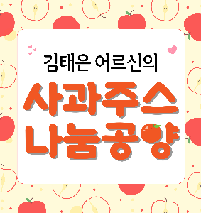 ★홈페이지썸네일규격(283_300)-001.png