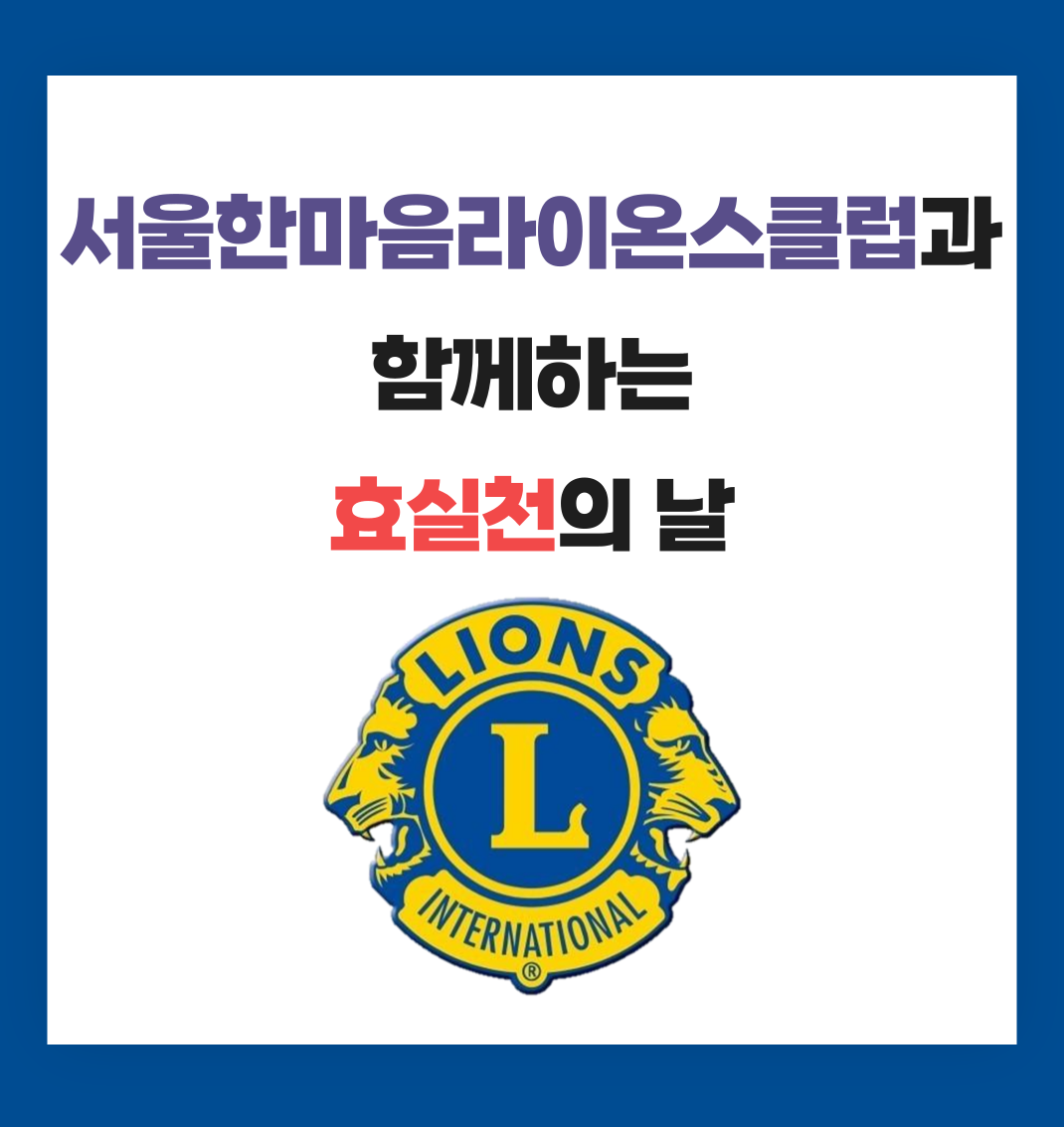 홈페이지-센터소식-이미지_복사본-001.png