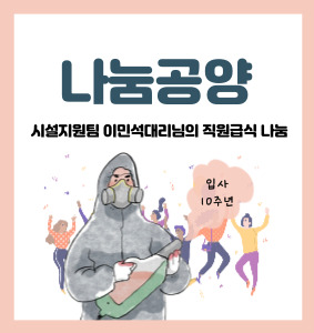 후원소식대표이미지-001(2).jpg