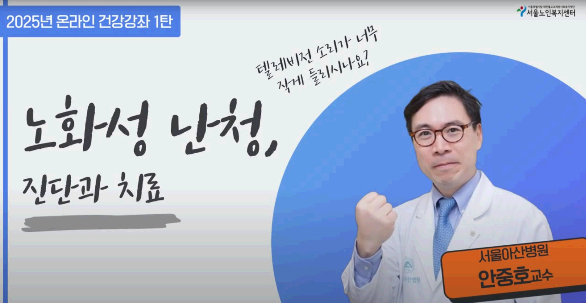 건강1.png