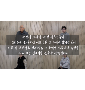 홈페이지썸네일규격(283_300)-001.png