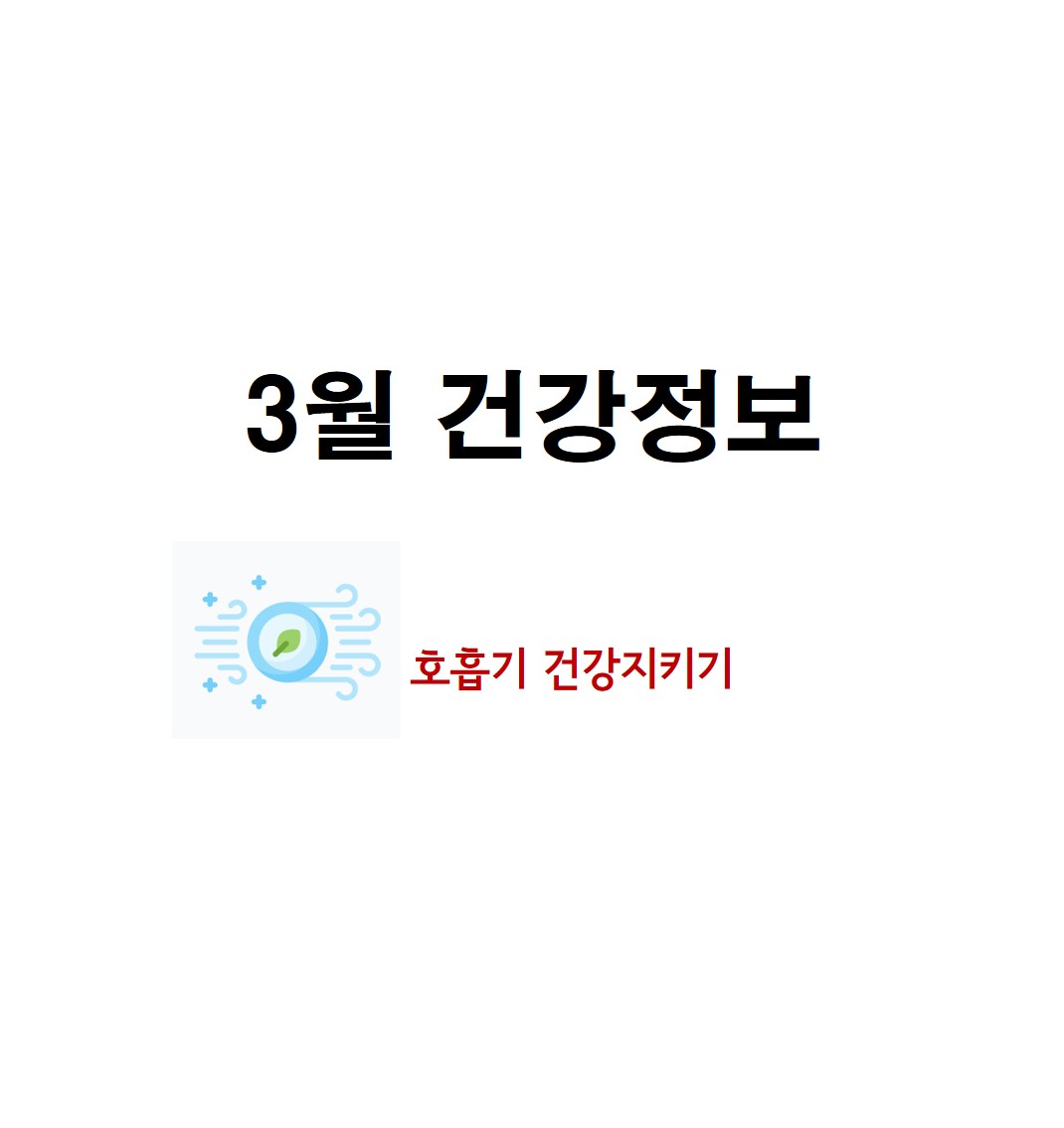3월수정.jpg