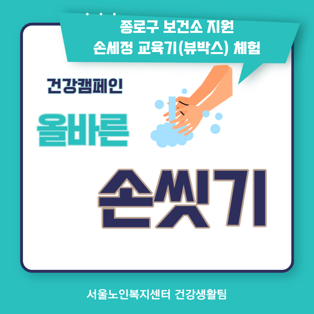 3월캠페인후기1.jpg