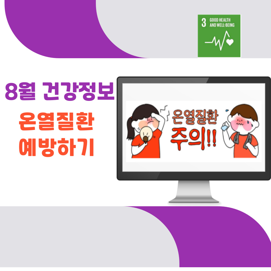 8월-표지-001.jpg