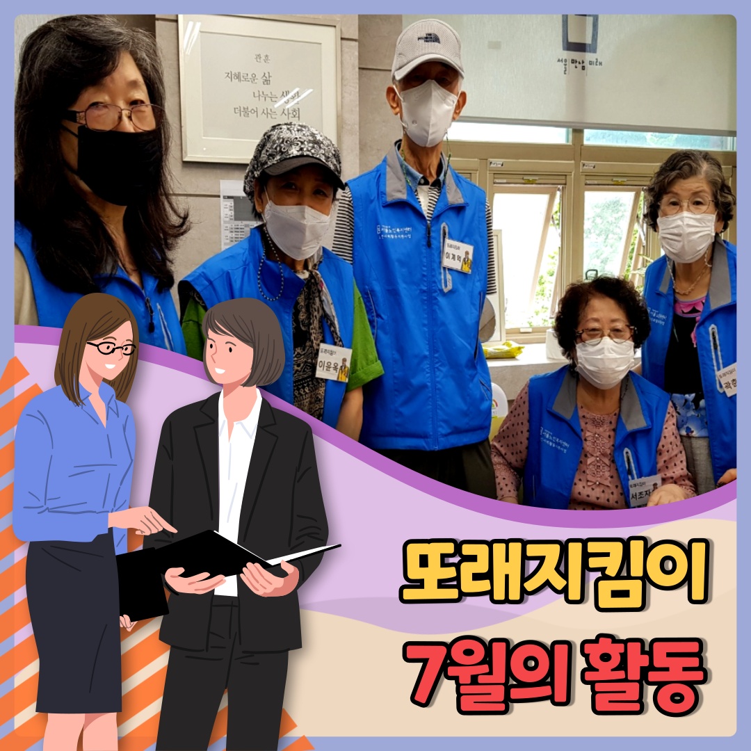 KakaoTalk_20210809_152948332_01.jpg