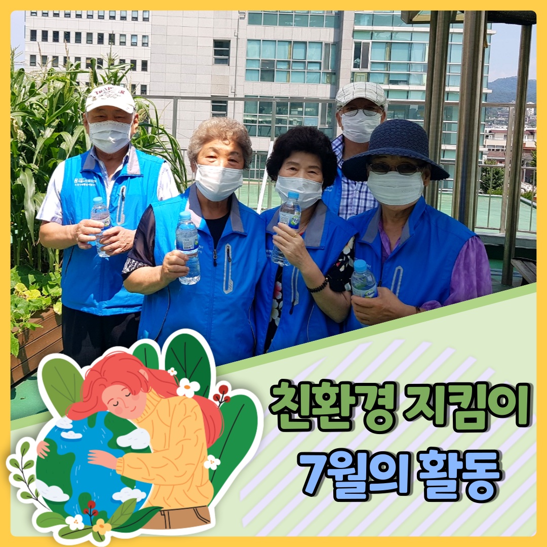 KakaoTalk_20210809_152948332_02.jpg