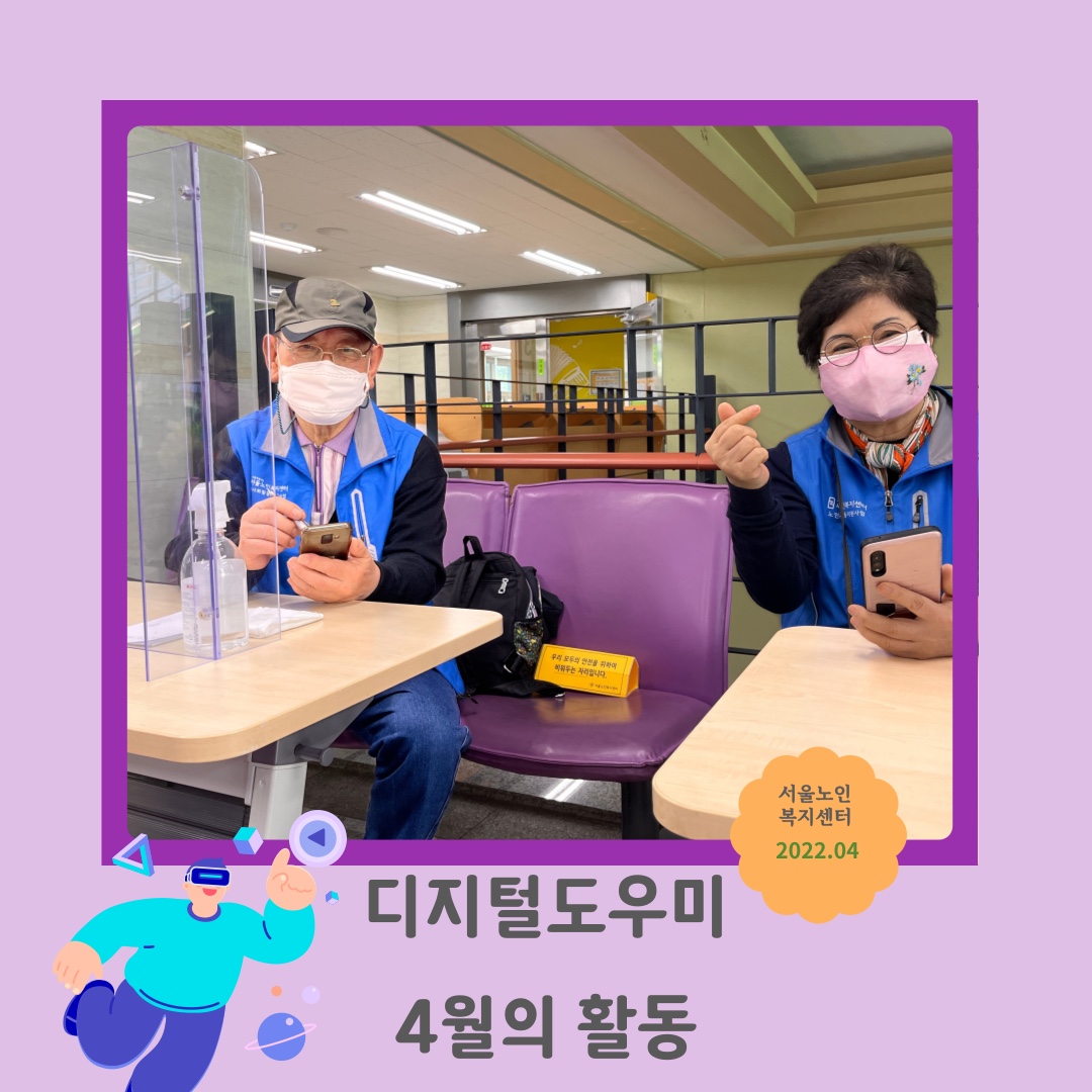 KakaoTalk_20220502_193010489.jpg