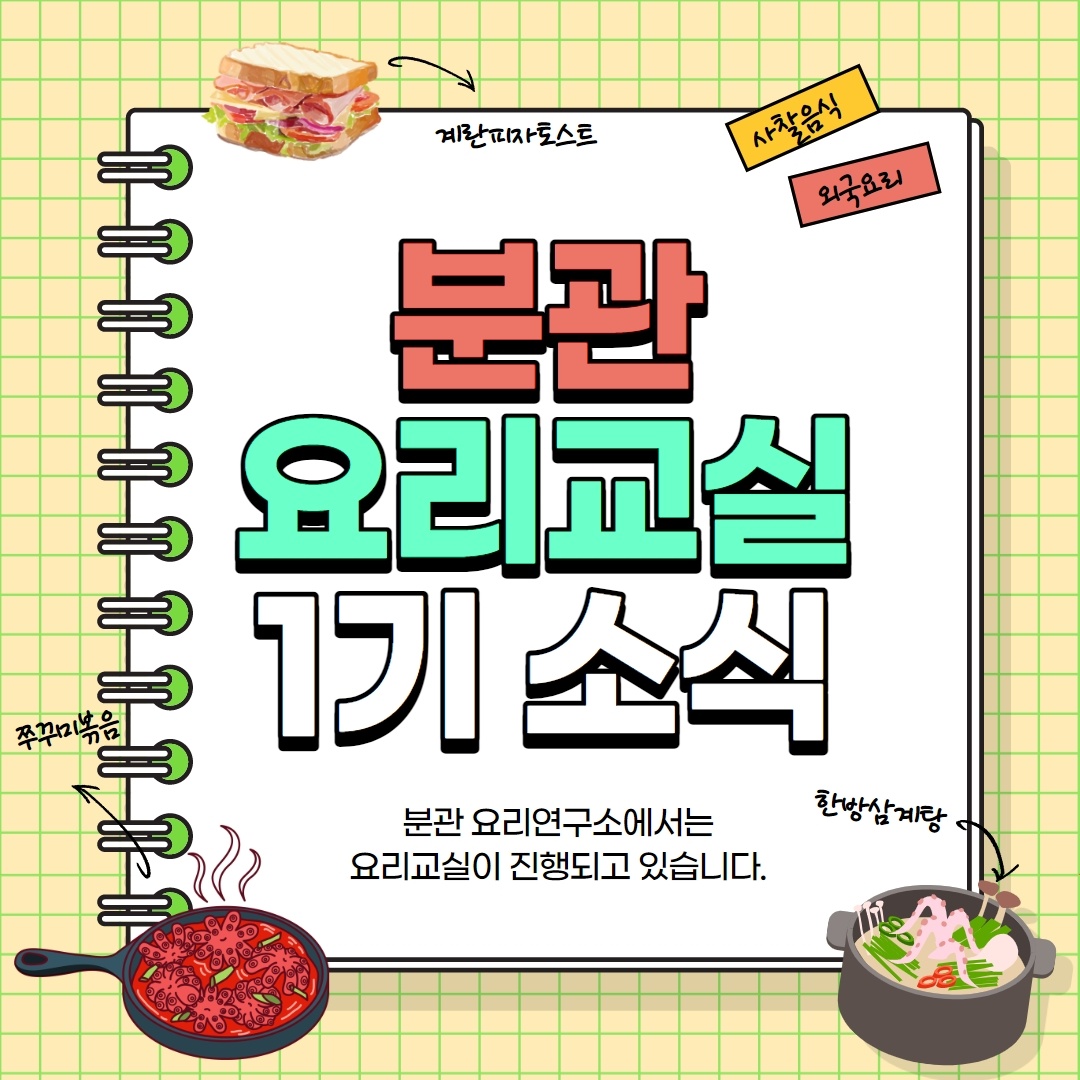 KakaoTalk_20230328_131433921.jpg