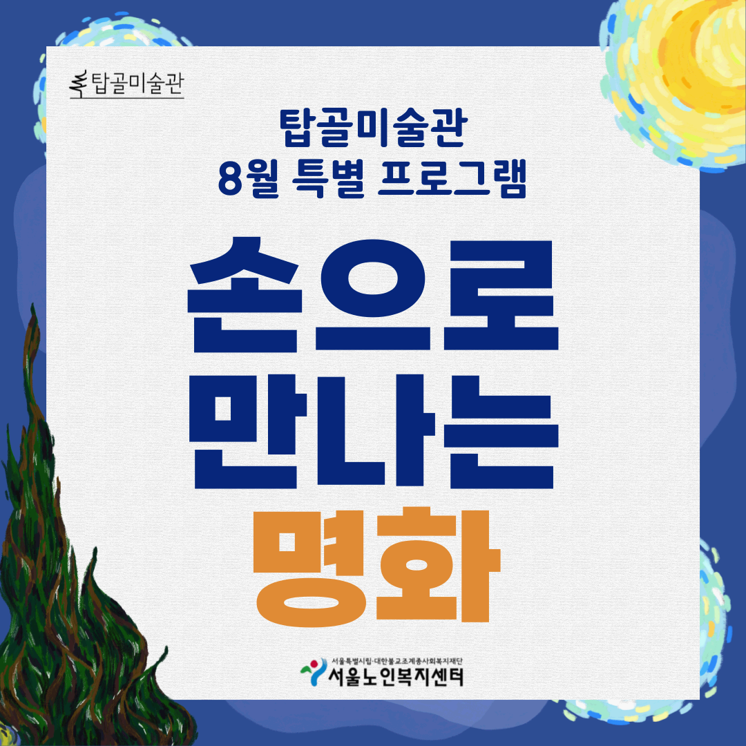 KakaoTalk_20250819_085128158_09.png