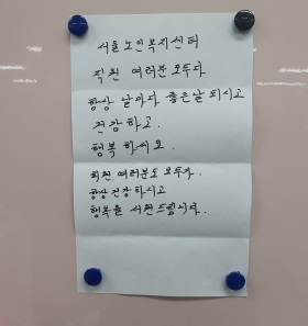 __KakaoTalk_20200311_173705205.jpg