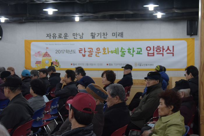 입학식 전경1