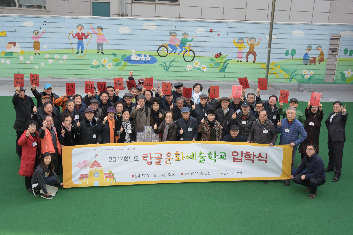 단체기념사진