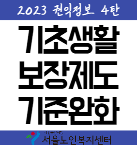★홈페이지썸네일규격(283_300)-002.png
