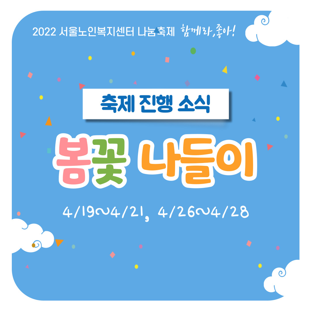 나눔축제-소식공유_소원등달기__복사본-001.jpg