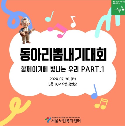 동뽐.jpg