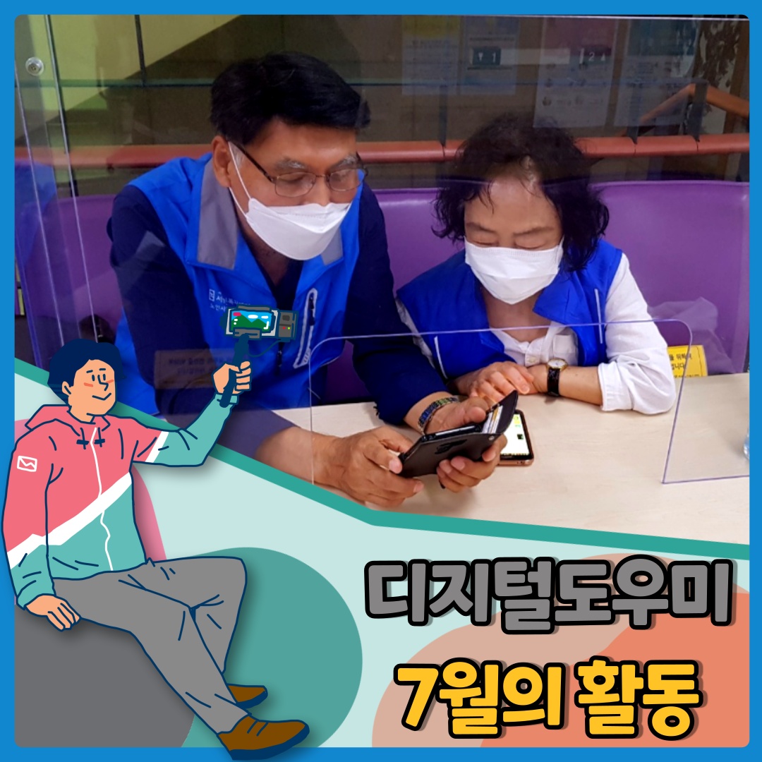 디지털.jpg