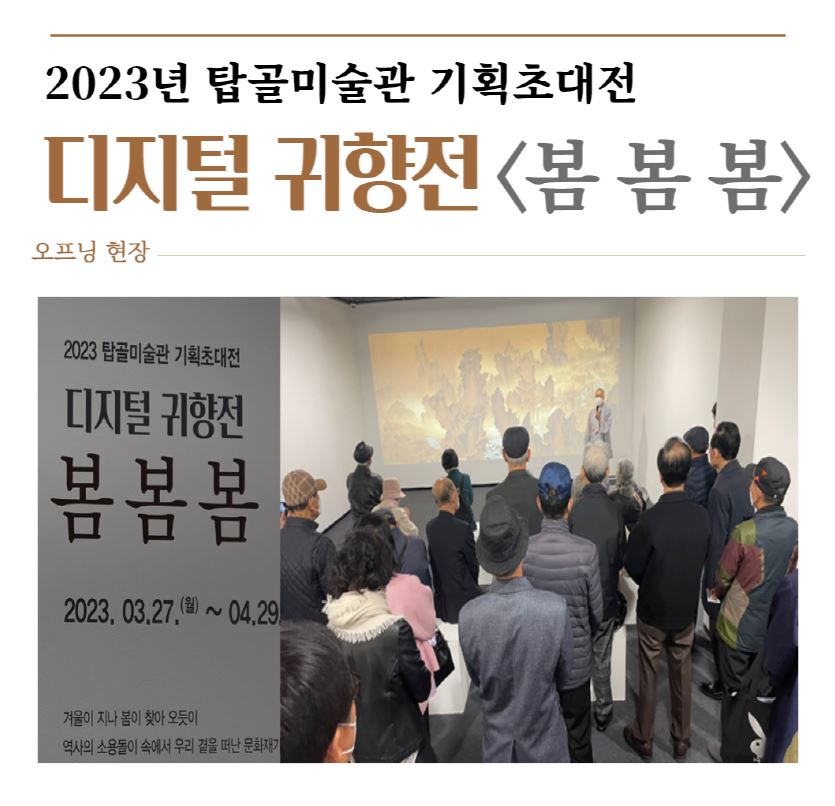 봄봄봄.JPG