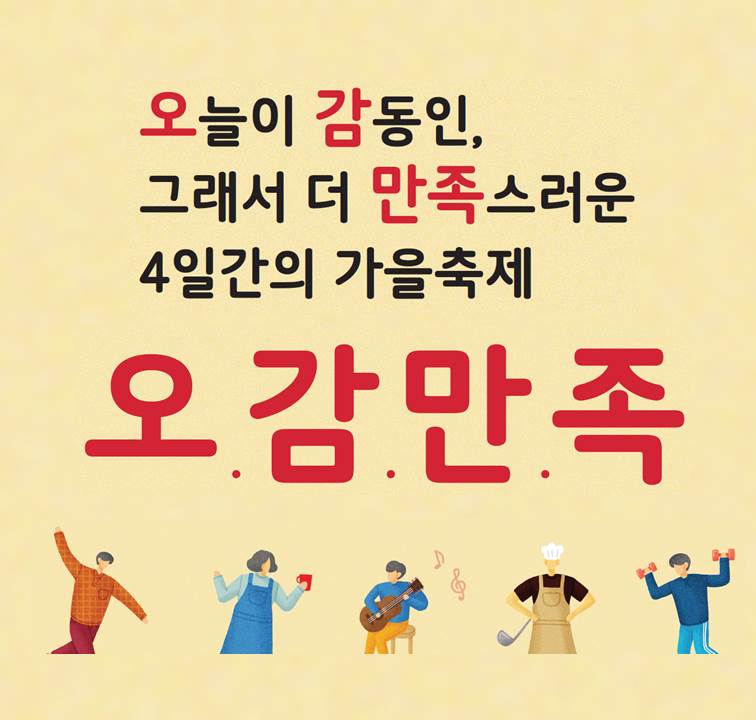 썸네일(4).jpg