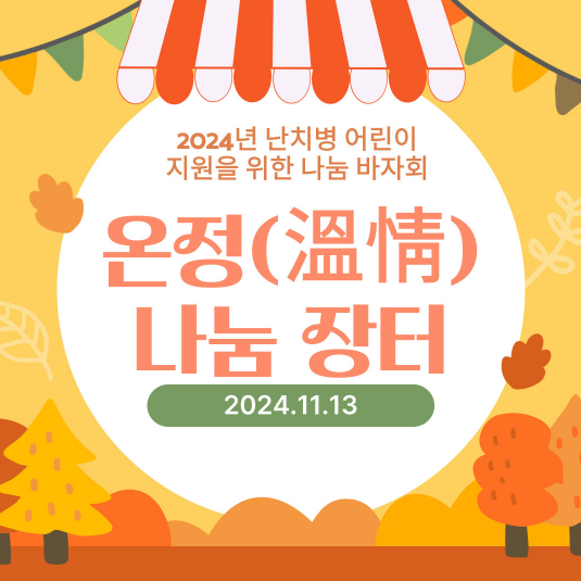 썸넬.png