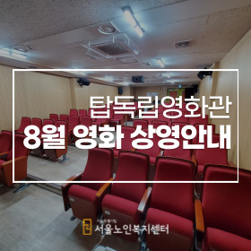 영화관-썸네일-001.jpg
