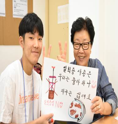 자원봉사학교.jpg