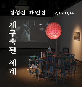 정성진개인전_thumb.jpg