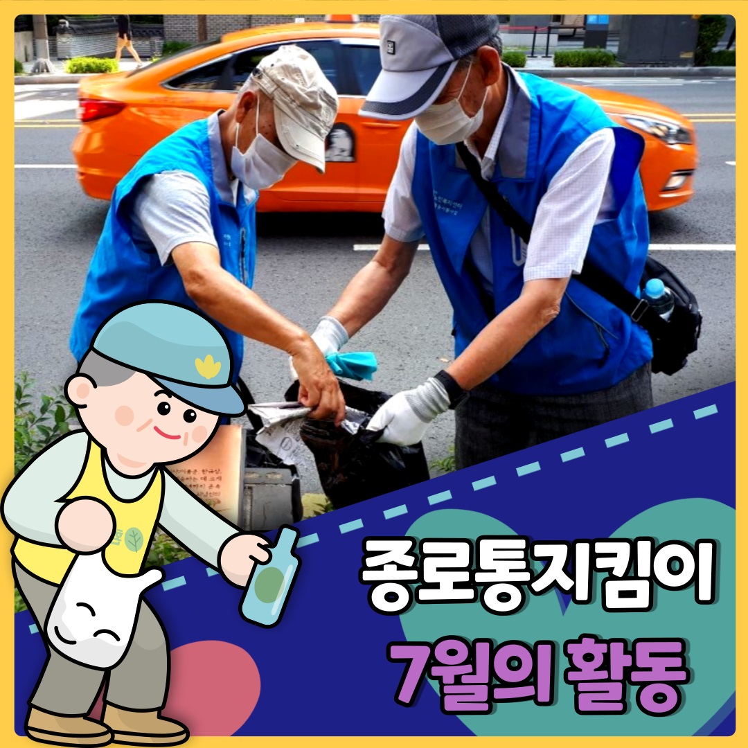 종로통.jpg