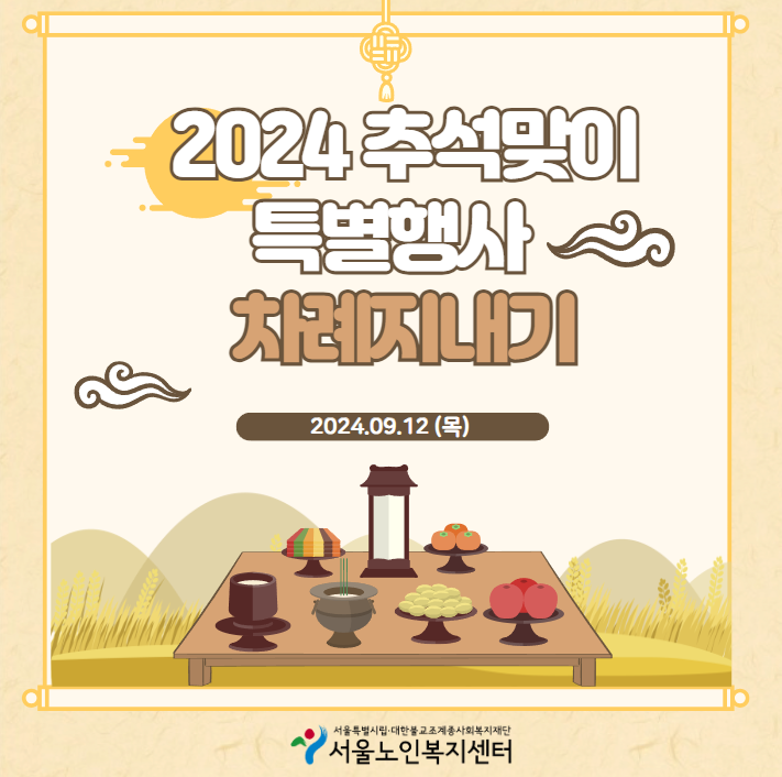 차례.png
