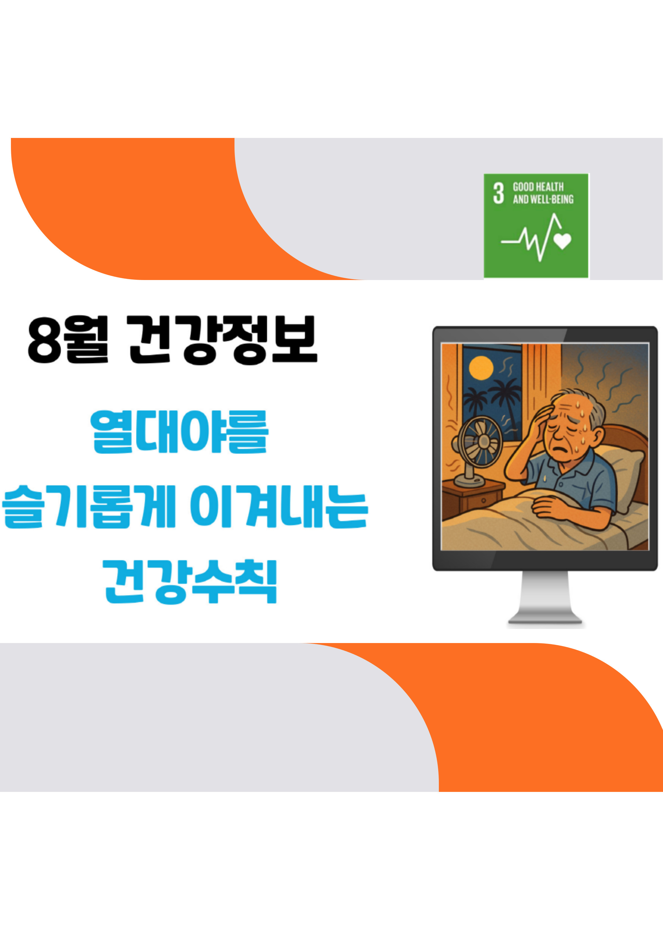 표지(32).jpg