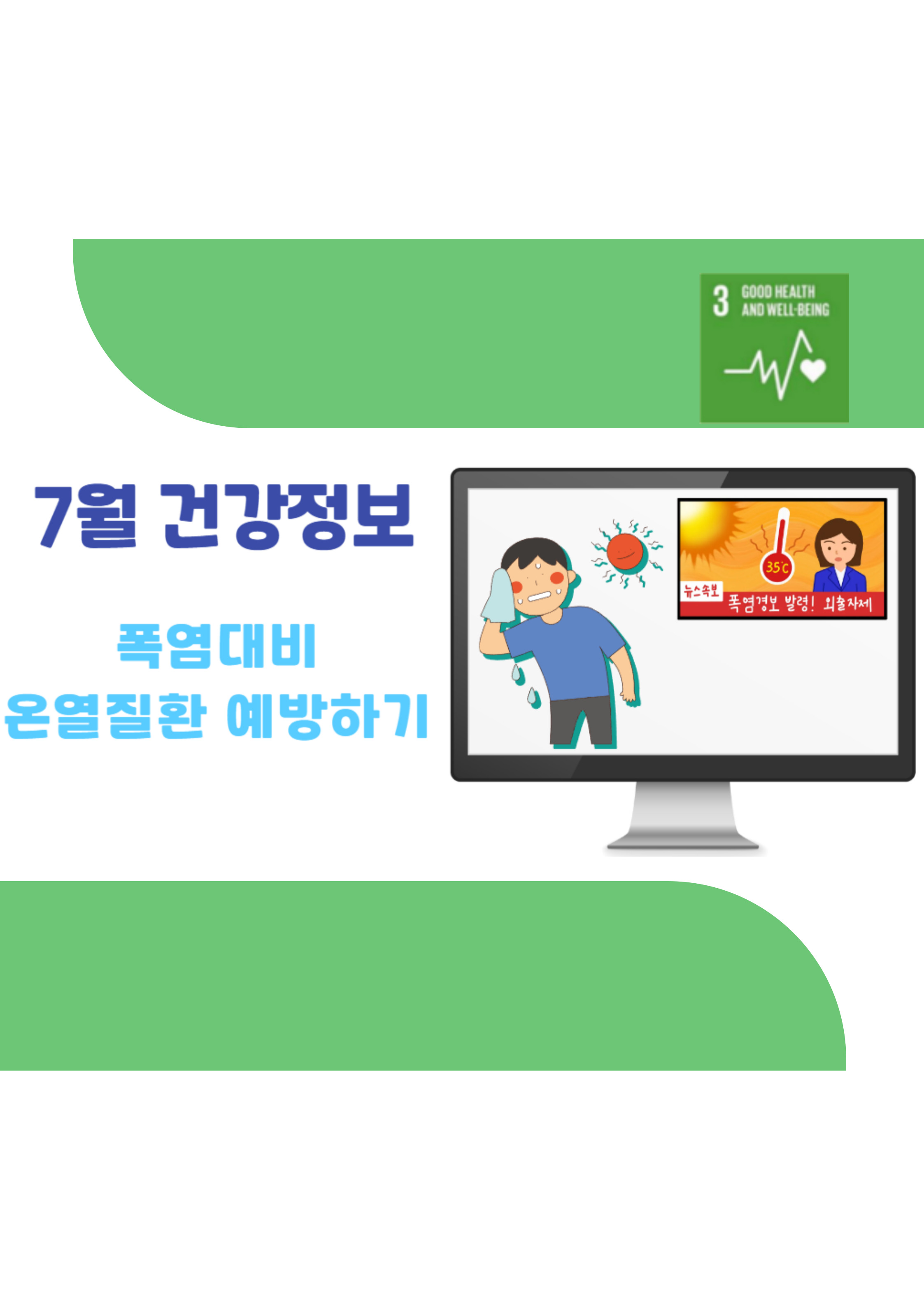 표지(53).jpg