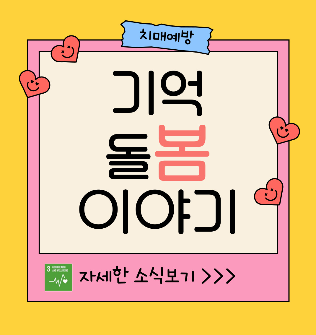 홈페이지-썸네일-001.jpg