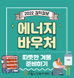 홈페이지썸네일규격(283_300)-001(0).png