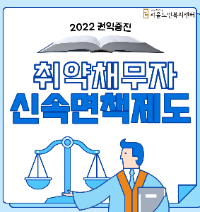 홈페이지썸네일규격(283_300)-001(3).png