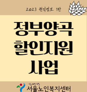 홈페이지썸네일규격(283_300)-001(4).png