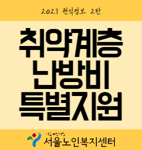 홈페이지썸네일규격(283_300)-001(5).png