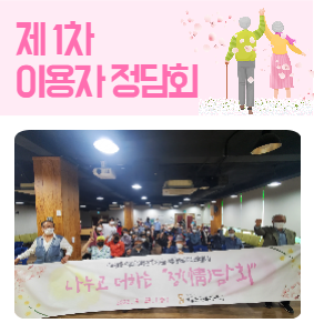 홈페이지썸네일규격(283_300)-001.png