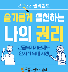 홈페이지썸네일규격(283_300)-006.png