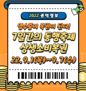 홈페이지썸네일규격(283_300)-007.png