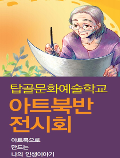 전시이미지