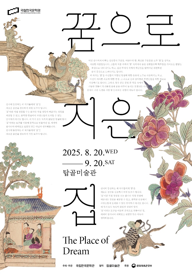 전시이미지